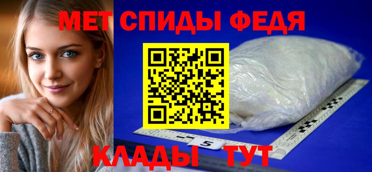 АМФ VHQ Нальчик
