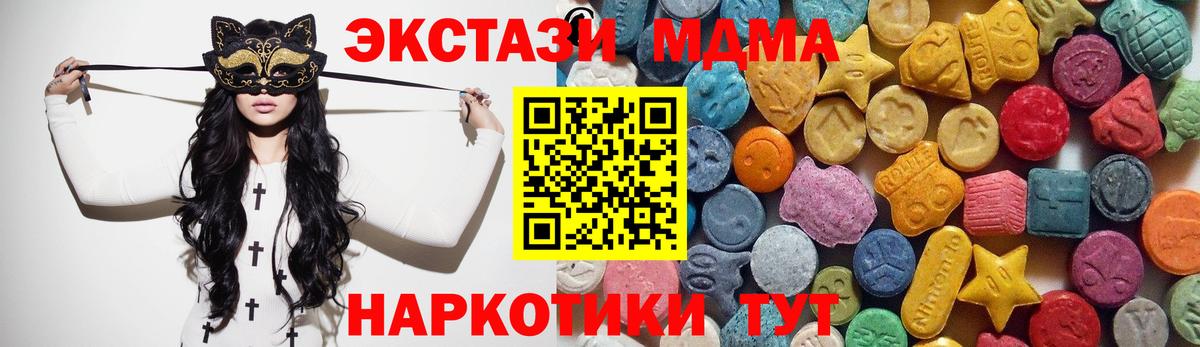 ЭКСТАЗИ VHQ Нальчик