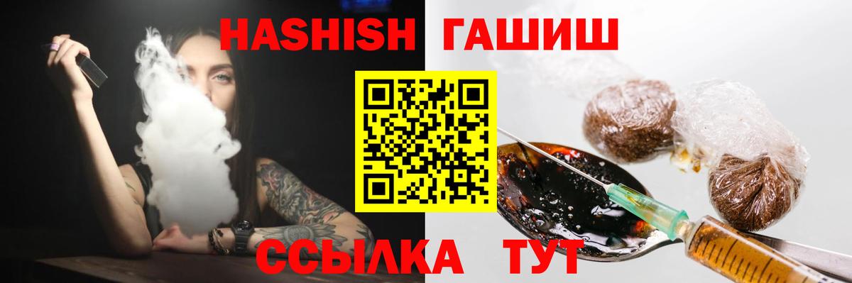 Нальчик  ГАШ AMNESIA HAZE  Вход с VPN  ГАШИШ убойный 