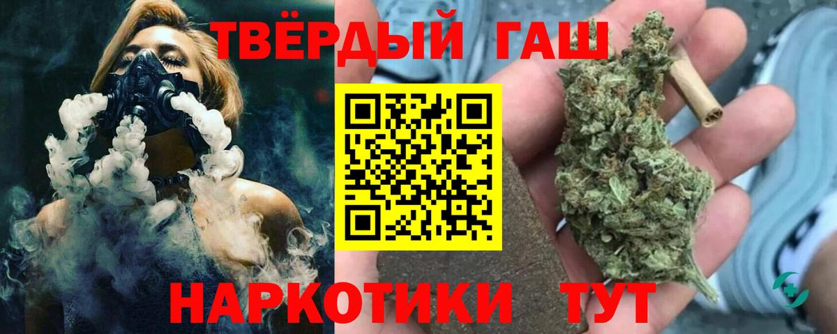 ГАШИШ ice o lator Нальчик