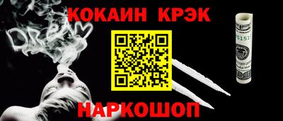 mdpv Севастополь