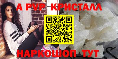 mdpv Севастополь