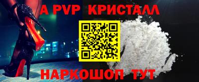 mdpv Севастополь