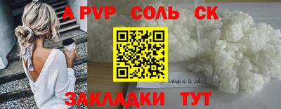СК Свободный