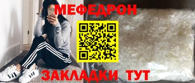 СК Свободный
