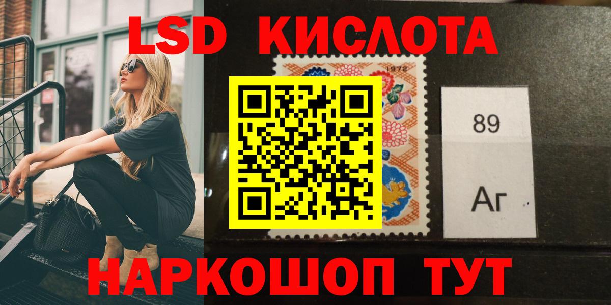 LSD-25 экстази ecstasy  ЛСД экстази  Вход с VPN  Нальчик  LSD-25 экстази ecstasy 