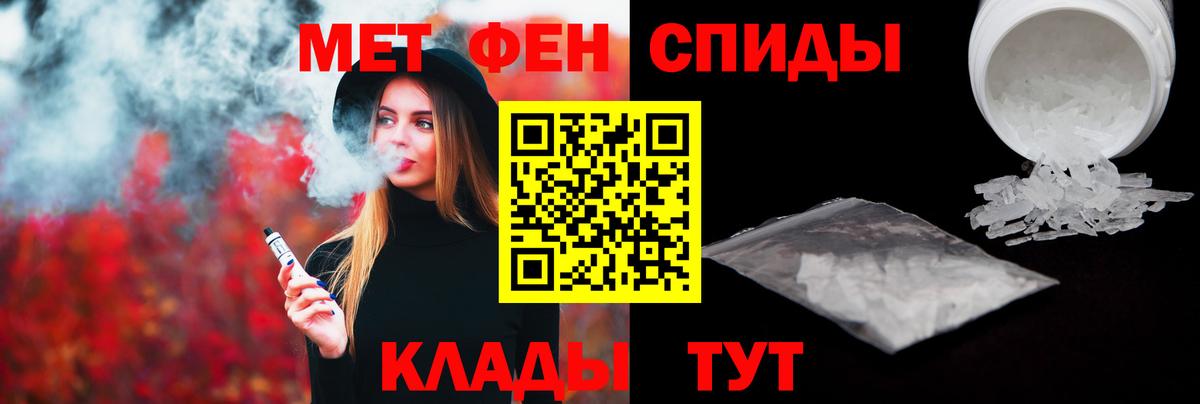 Нальчик  Первитин винт  Вход с VPN 