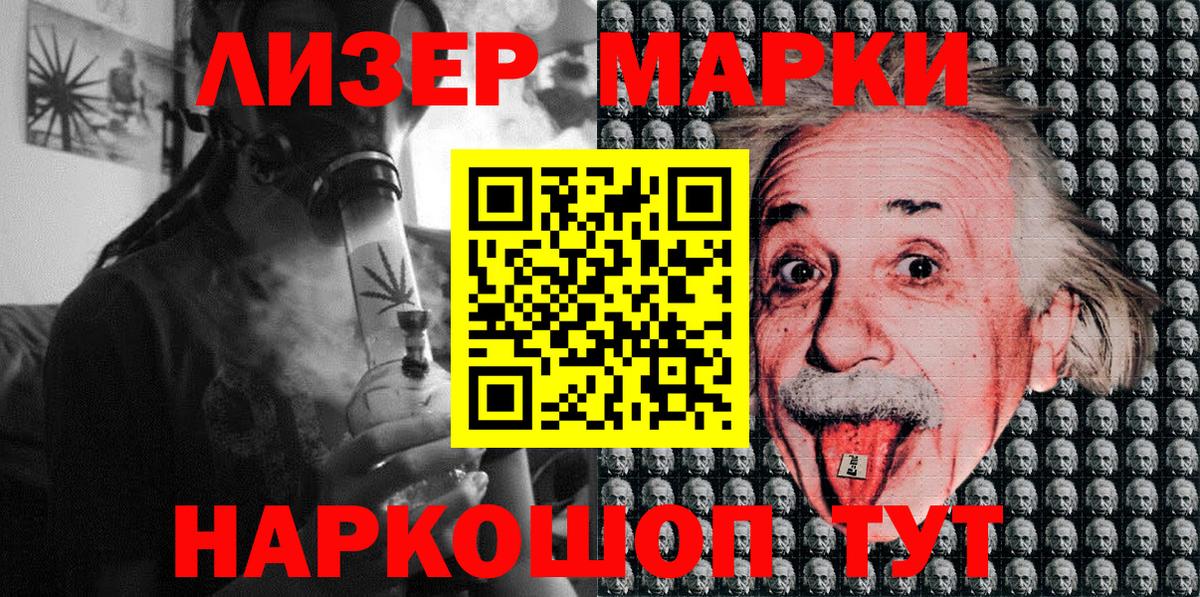 Марки N-bome 1500мкг  даркнет сайт  Марки 25I-NBOMe  Нальчик  Вход с VPN 