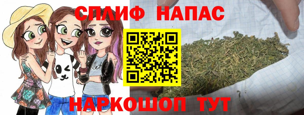 Шишки марихуана Amnesia  Конопля тримм  Каннабис AK-47  Нальчик  Вход с VPN 